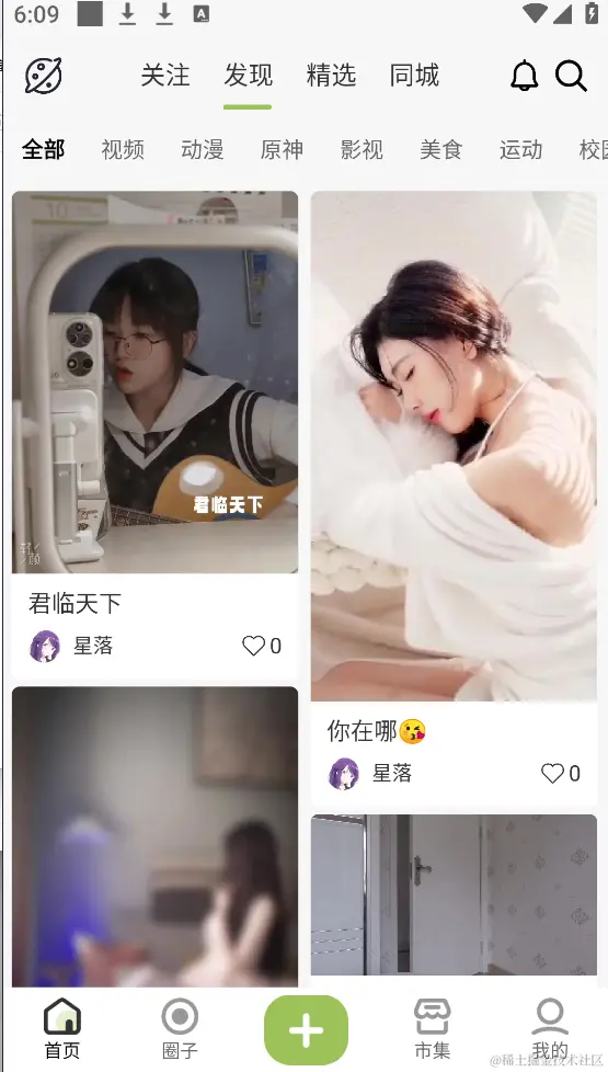 屏幕截图 2024-06-27 180907.png