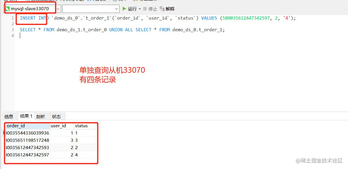 image-20210320155056180