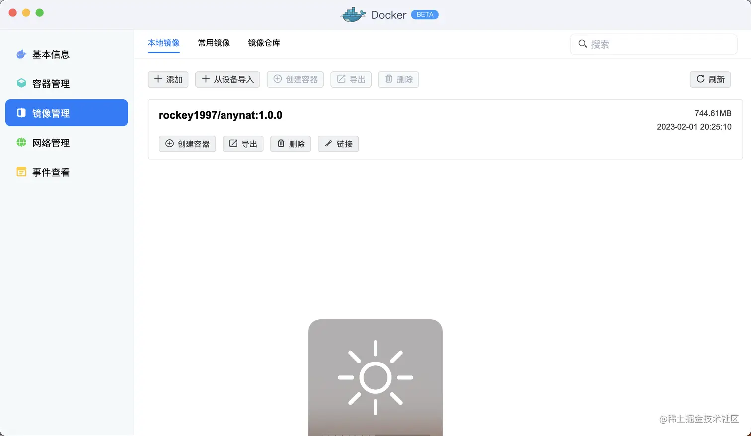 图片转存失败,建议将图片保存下来直接上传