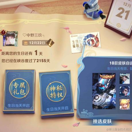 小晰于2022-12-22 10:19发布的图片