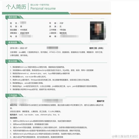 低级前端于2022-09-21 22:25发布的图片
