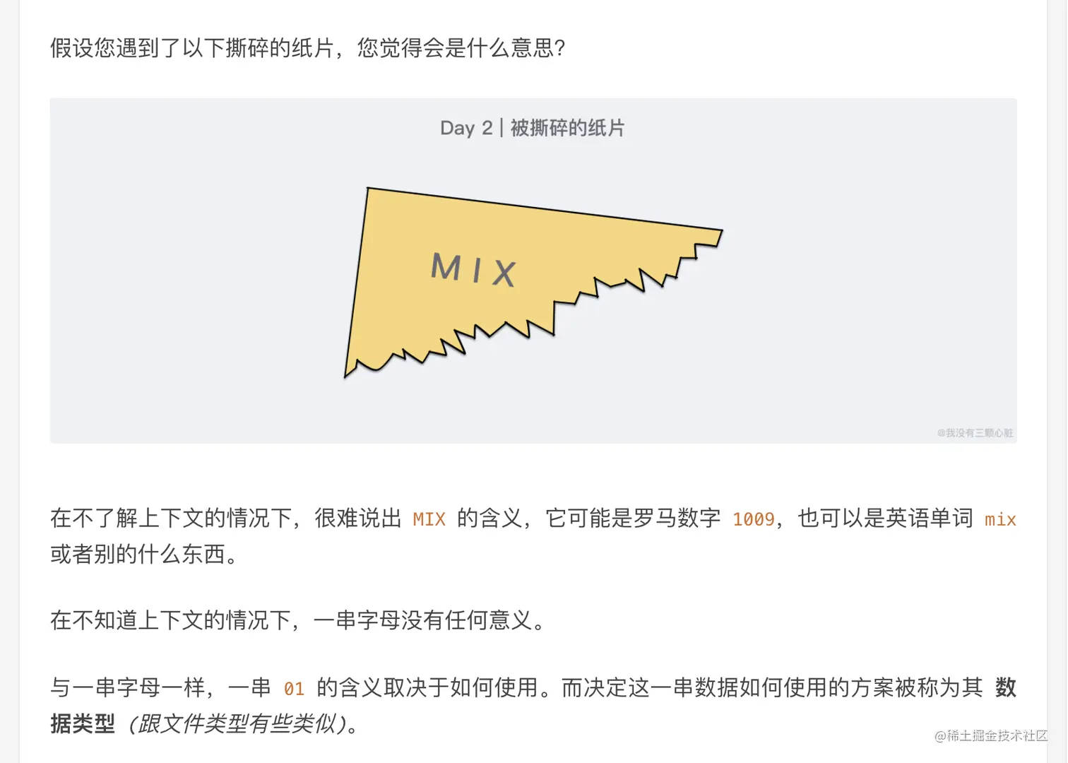 个人博客截图