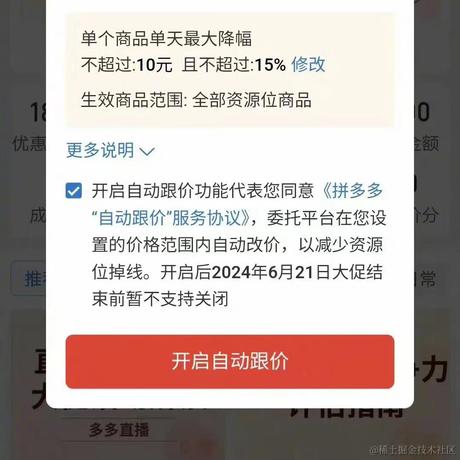 一键开心网于2024-05-30 13:10发布的图片