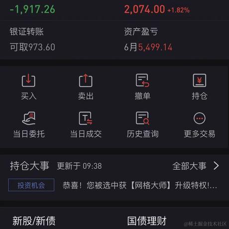 不要乱买于2023-06-30 15:24发布的图片