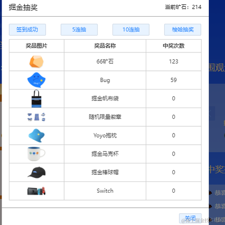 高质量农民工于2021-11-09 14:32发布的图片