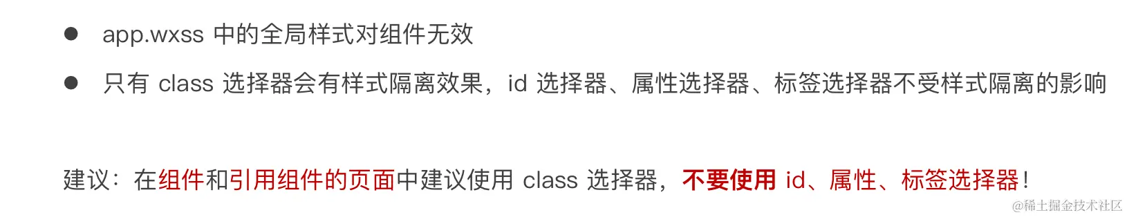 image-20230714202744839