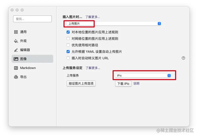 image-20220218094058704