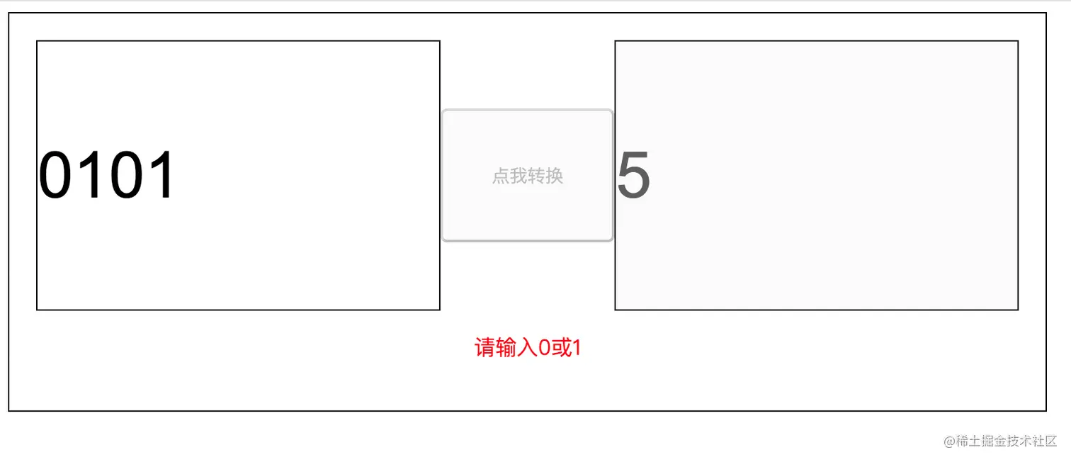 image-20220829234207309