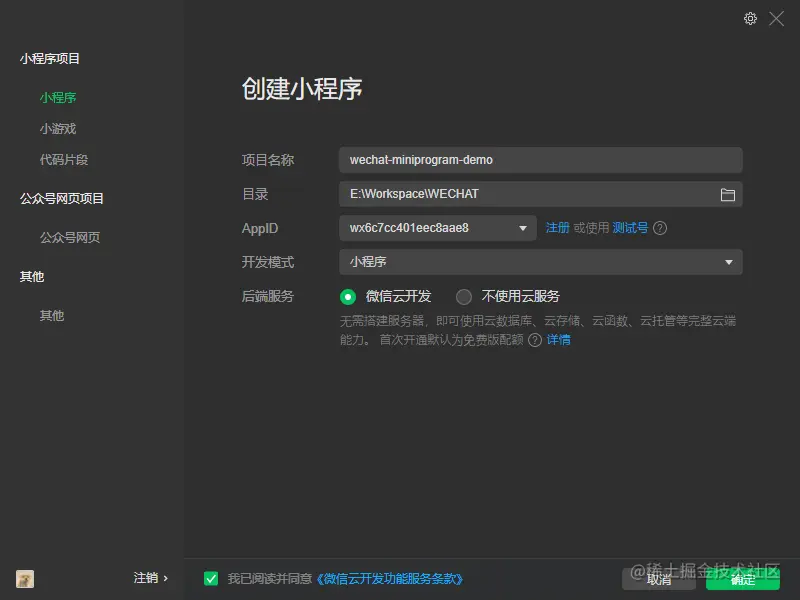 image-20211011111037187