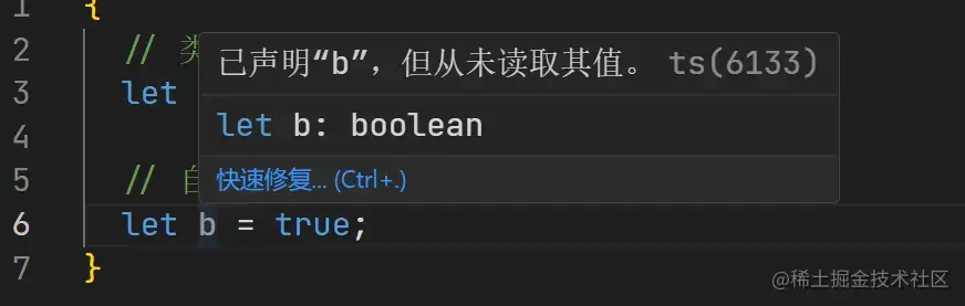 image-20230724144845482