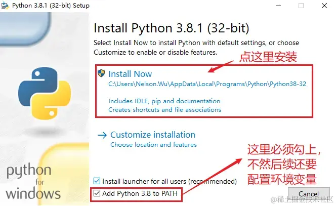 安装python3