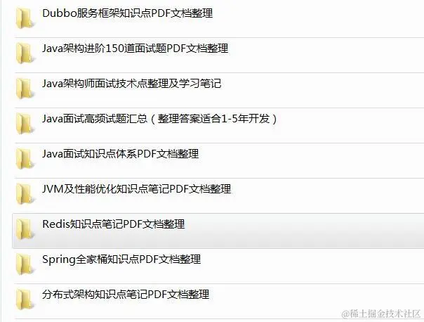 BAT高频面试系列：spring全家桶+Redis+框架+数据结构答案和总结