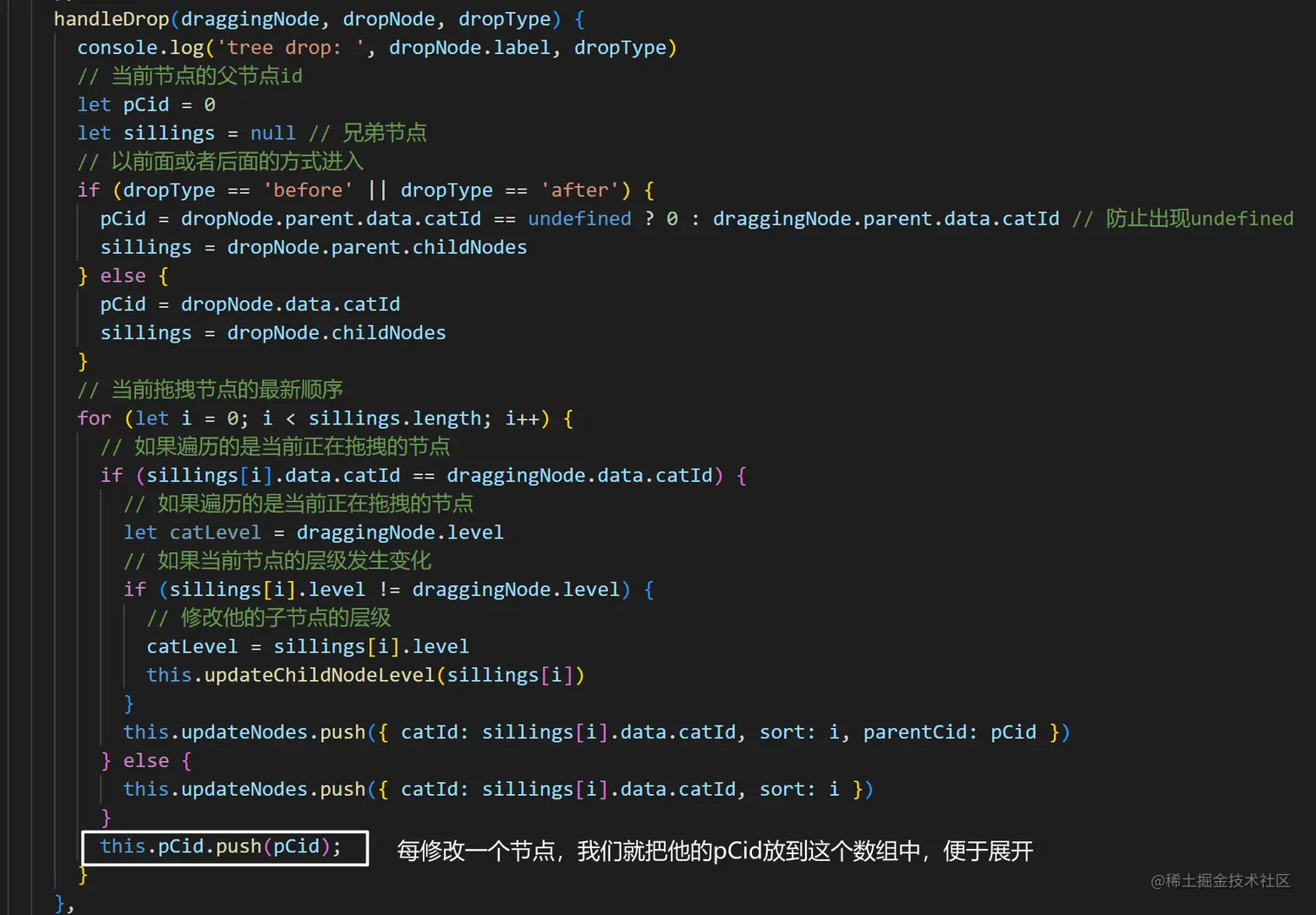 image-20230110155939737