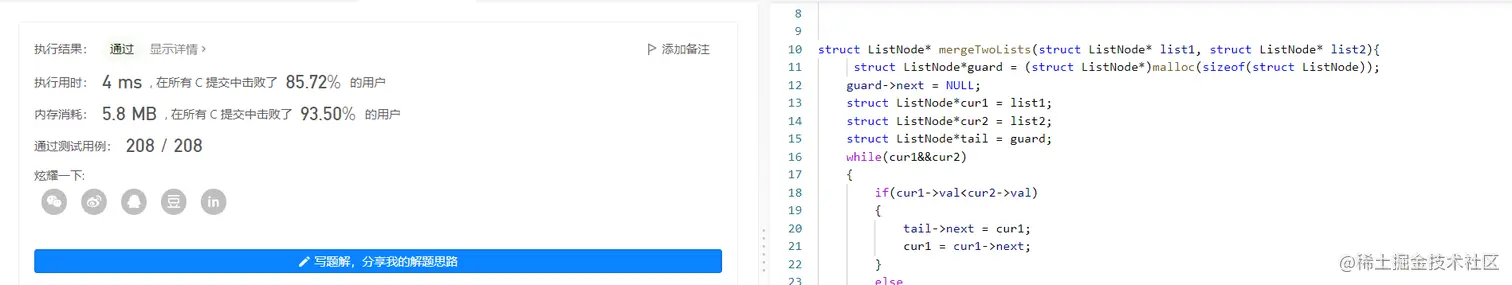 image-20220731232618494