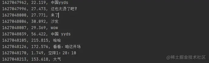 image-20210724114924766