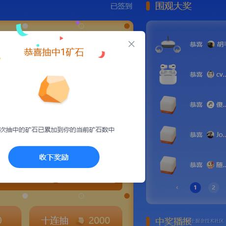 北江爱国于2024-05-21 10:02发布的图片