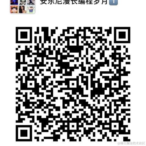 掘金安东尼于2022-12-12 09:14发布的图片