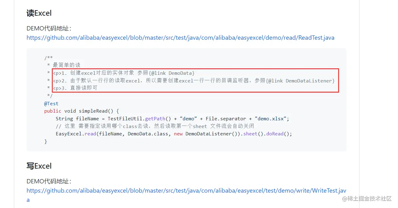 image-20220423160946627