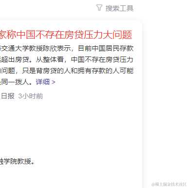 我要下车于2023-06-30 13:23发布的图片