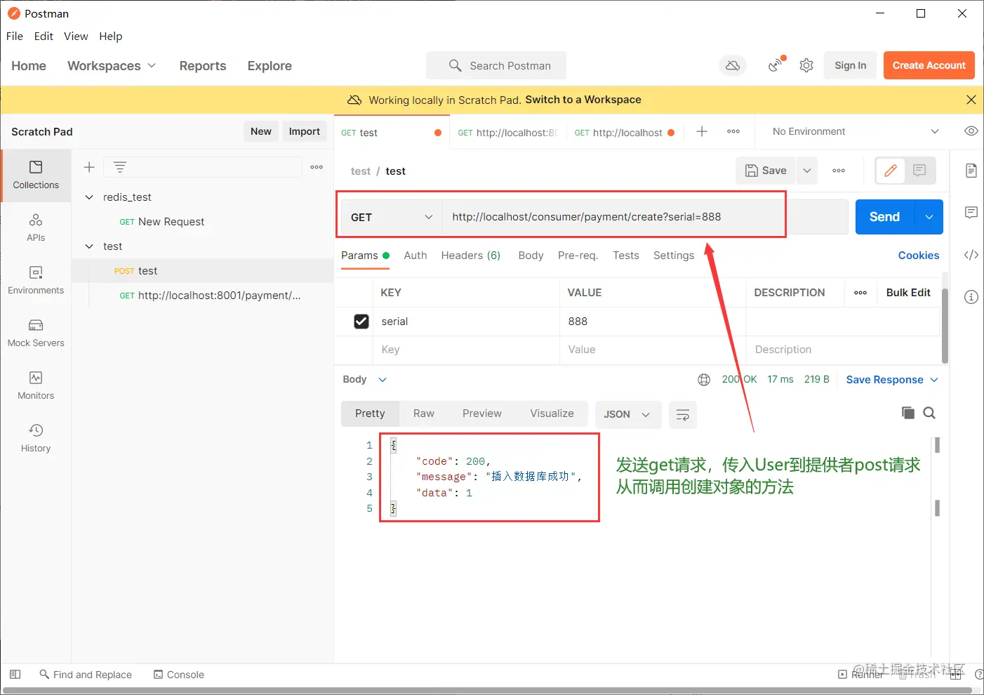 image-20220320210239615