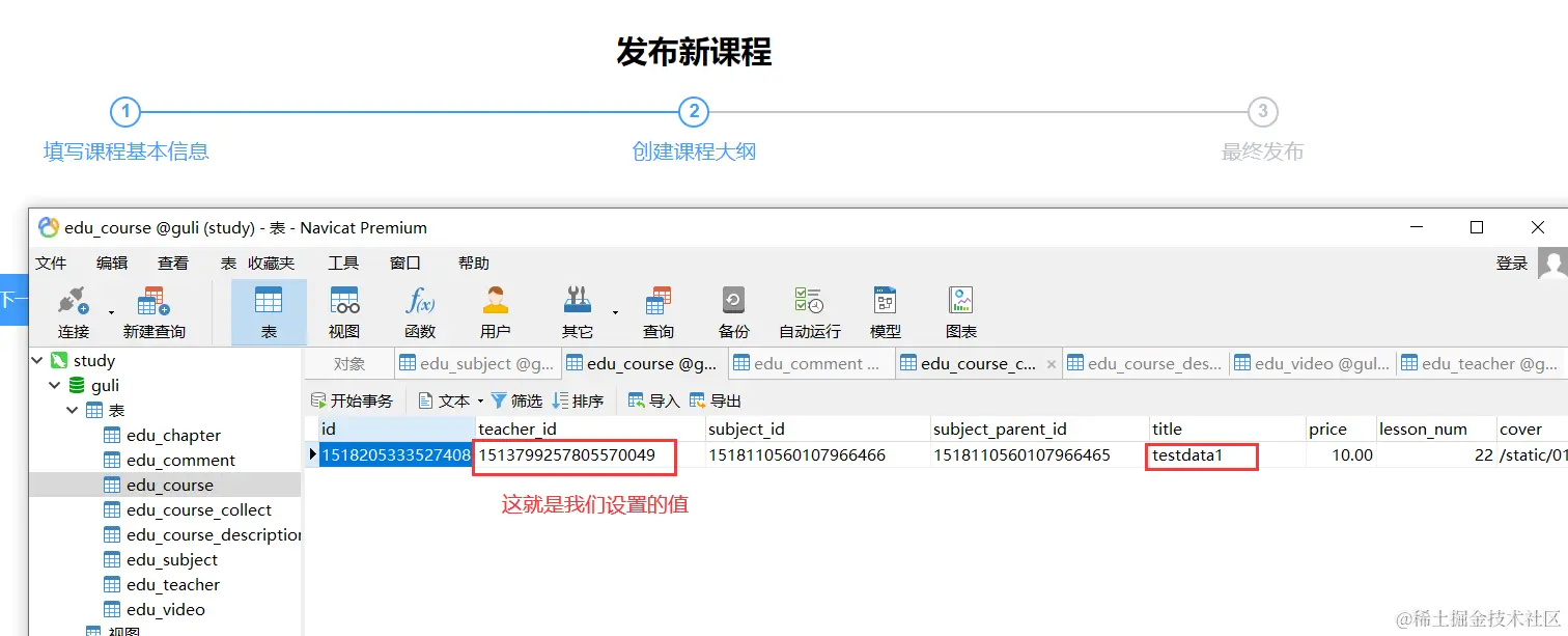 image-20220424202931383