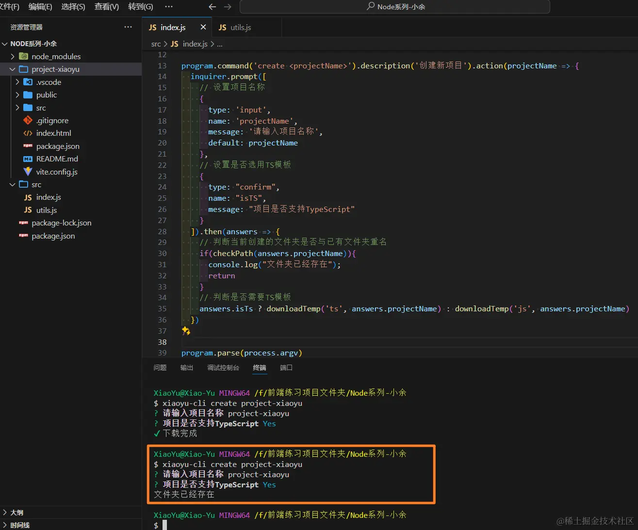 image-20240420014553386