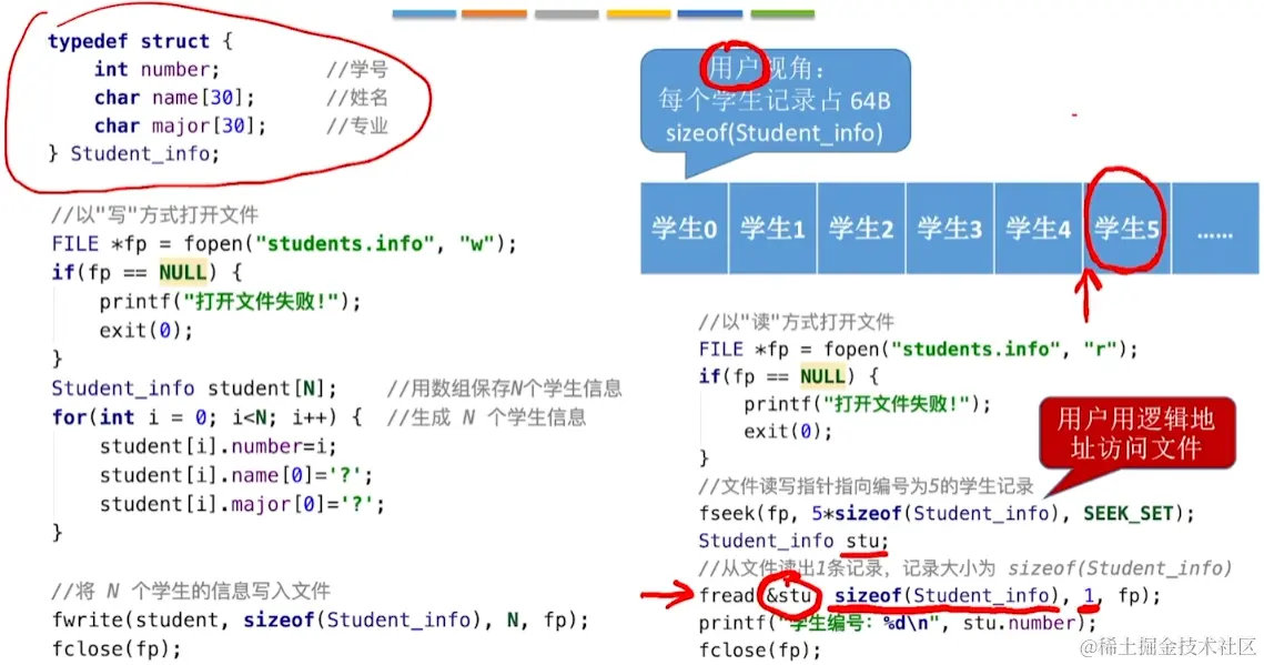 image-20230819053911342