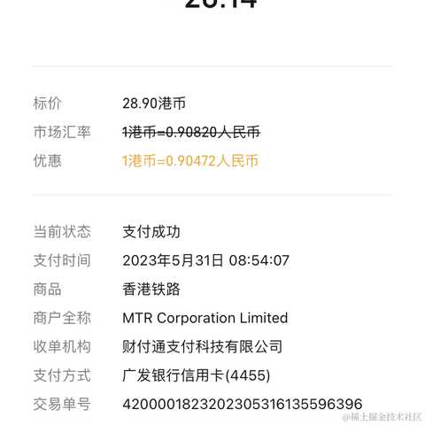 user7457679186173于2023-06-01 16:06发布的图片