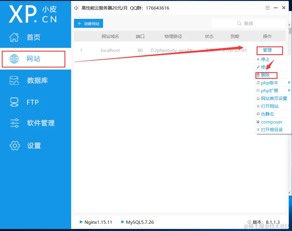 image-20240326160144667