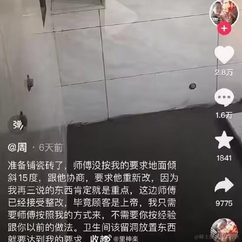 d小王子b于2023-04-22 11:02发布的图片
