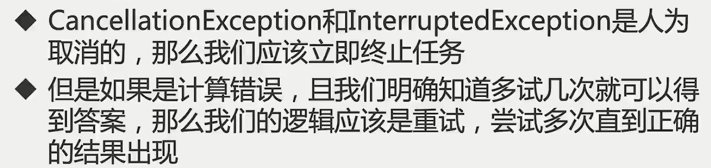 image-20200728110455291