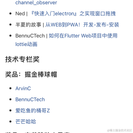 ArvinC于2022-08-16 12:44发布的图片
