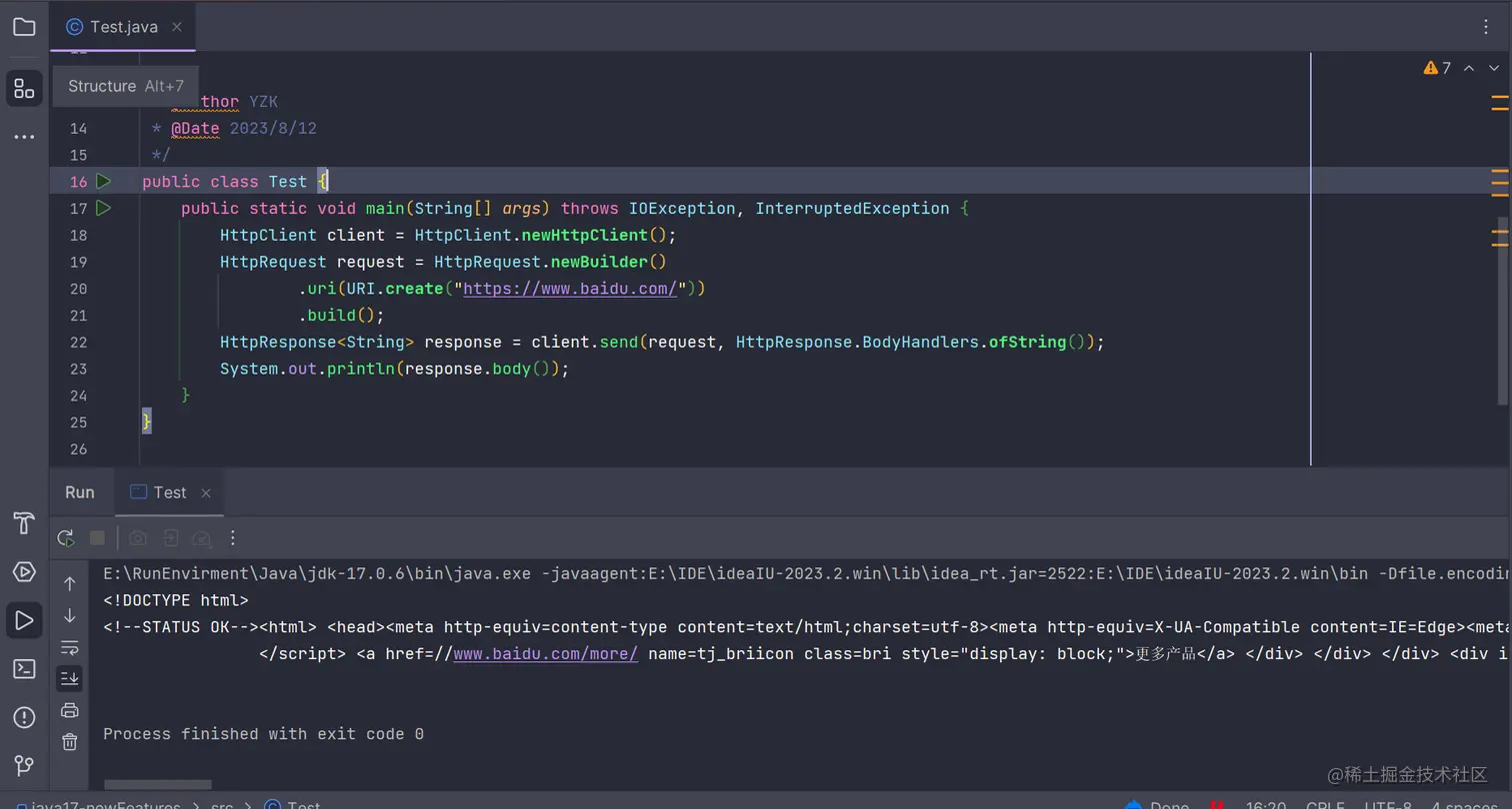 image-20230831162605759
