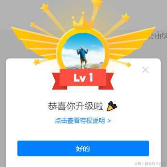 Orime小猪于2021-01-26 18:08发布的图片