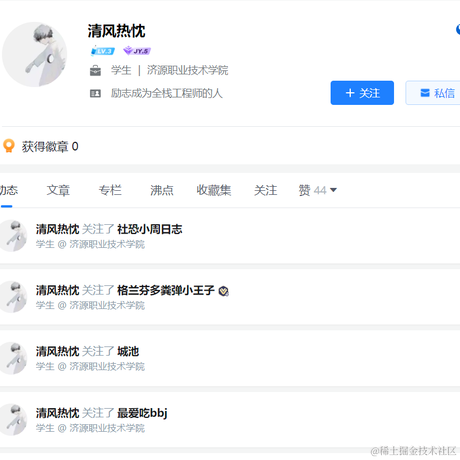 小宝探花于2022-11-30 15:04发布的图片