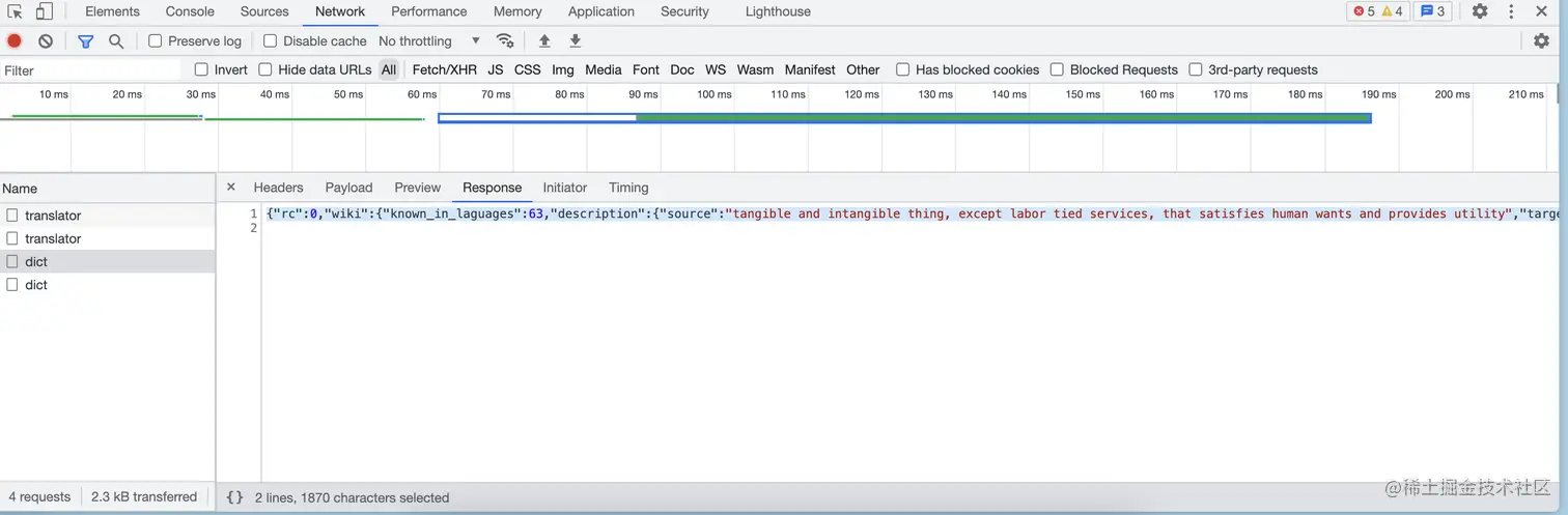 image-20230115175048257