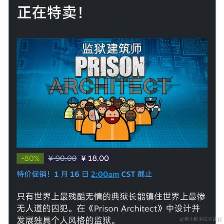 汪汪队长于2024-01-10 16:37发布的图片