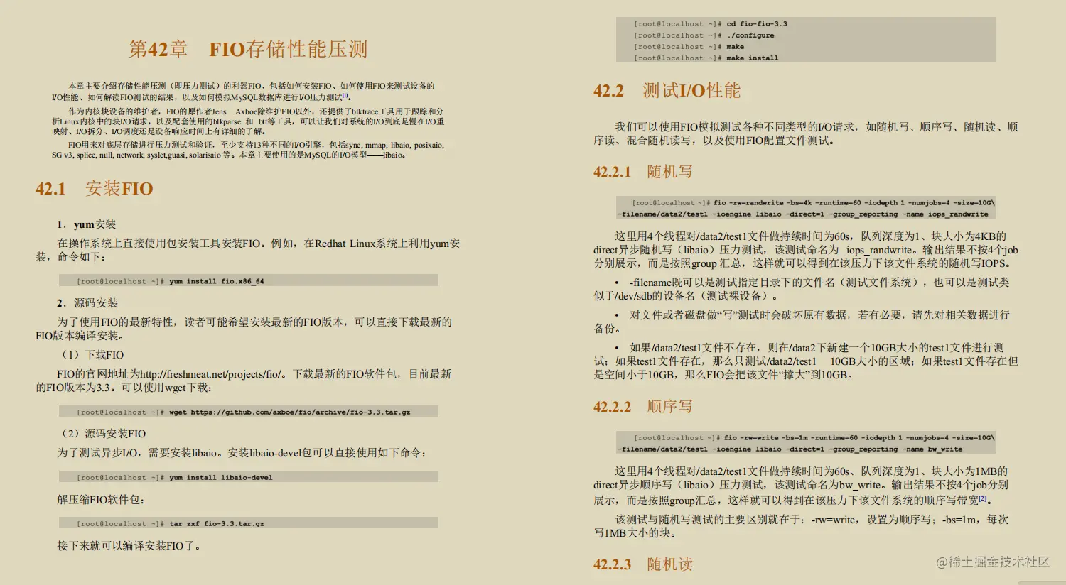 诧异！GitHub上竟有阿里专家用800页笔记，只讲MySQL调优而且火了