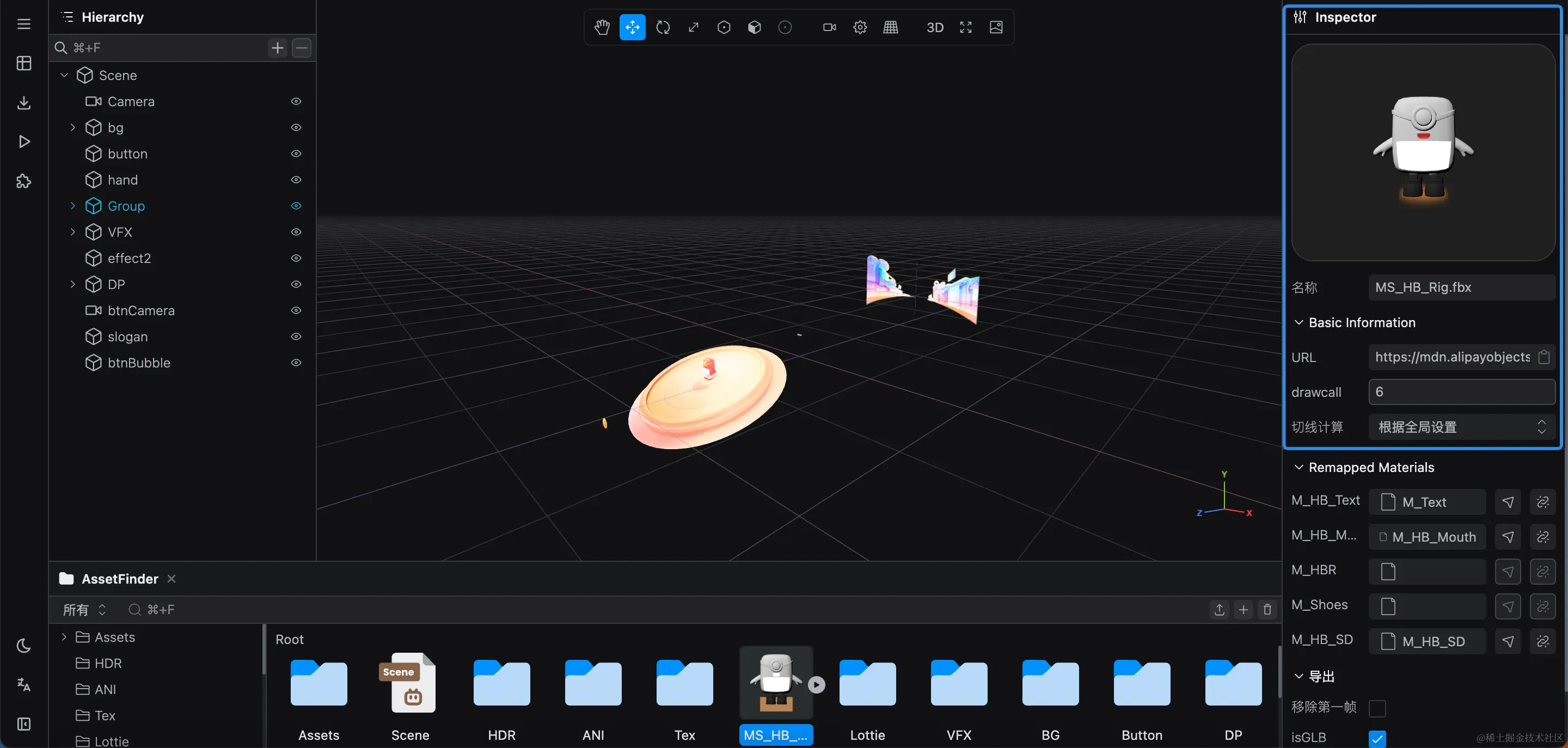 编辑器模型检查