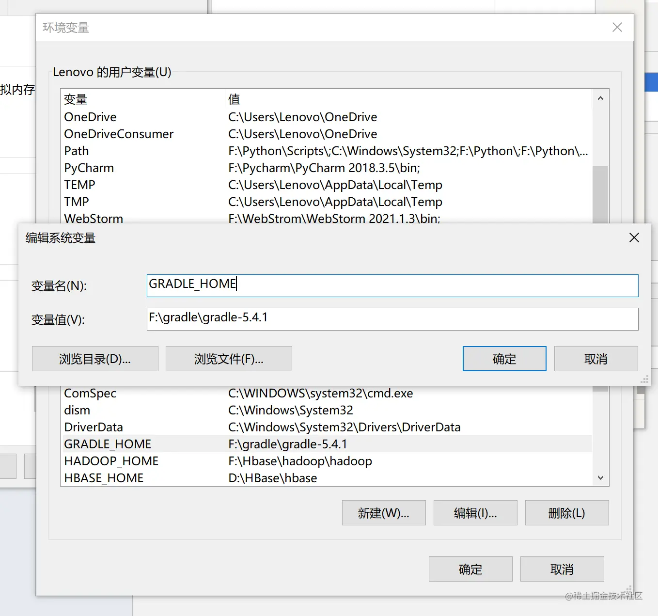 image-20211119113138252