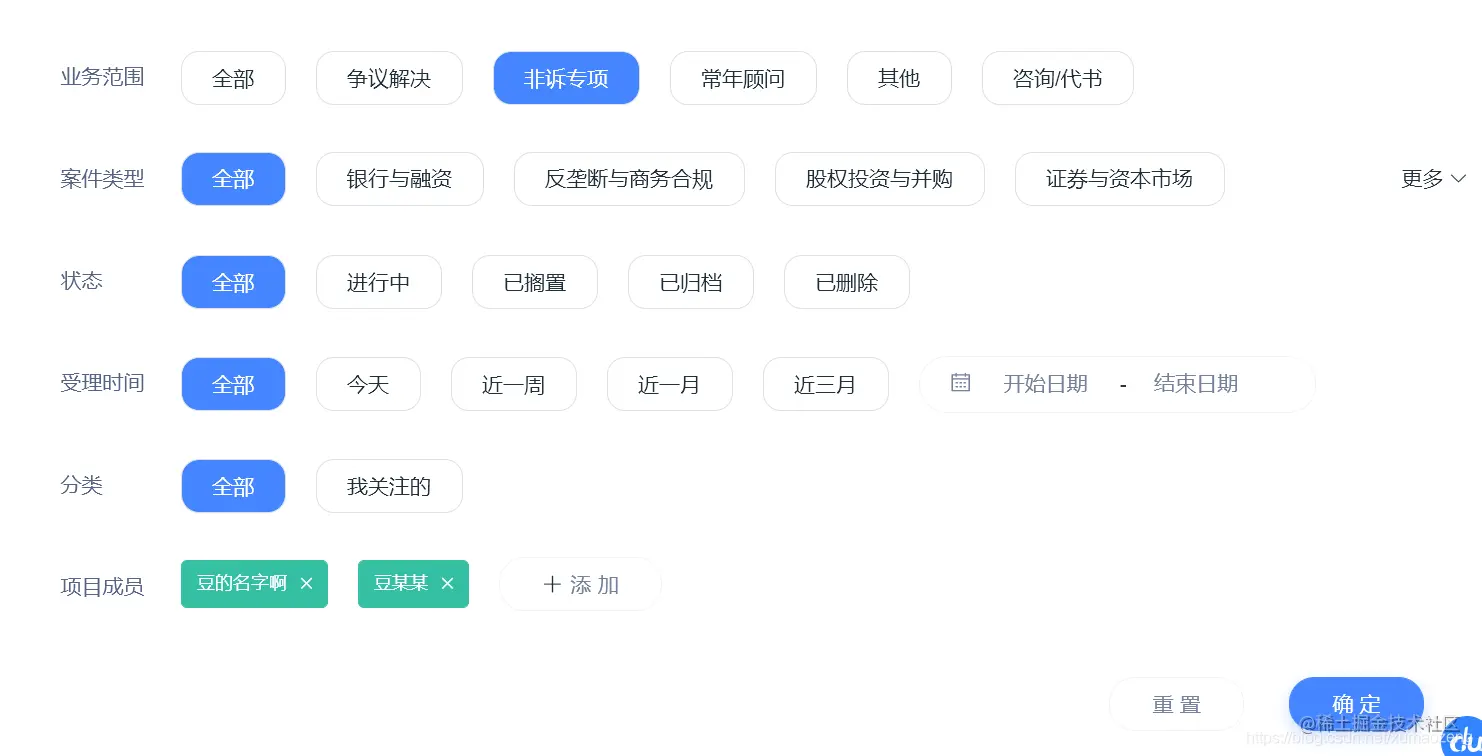 问题