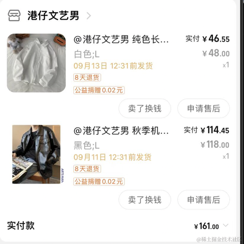 lucisl于2022-08-29 16:54发布的图片
