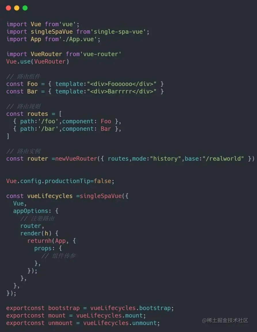 创建基于 React 和 Vue 的微应用