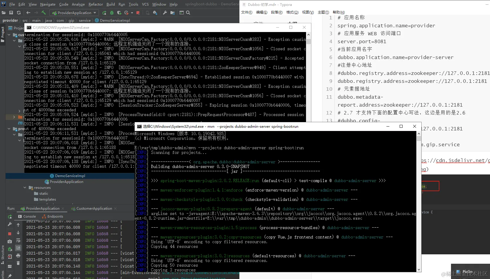 image-20210523200804400