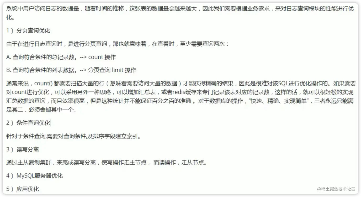 image-20211115193900075