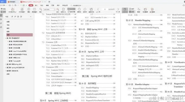 大牛手撕阿里Spring框架：AOP、IOC、注解、事务，带你统统搞定
