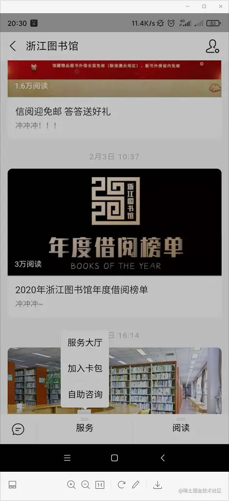 image-20210322203655120