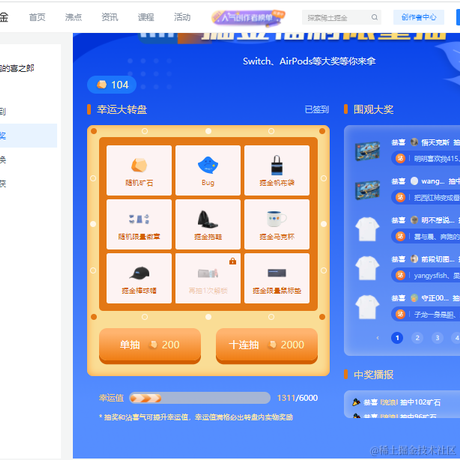 奔跑的喜之郎于2021-12-23 08:58发布的图片