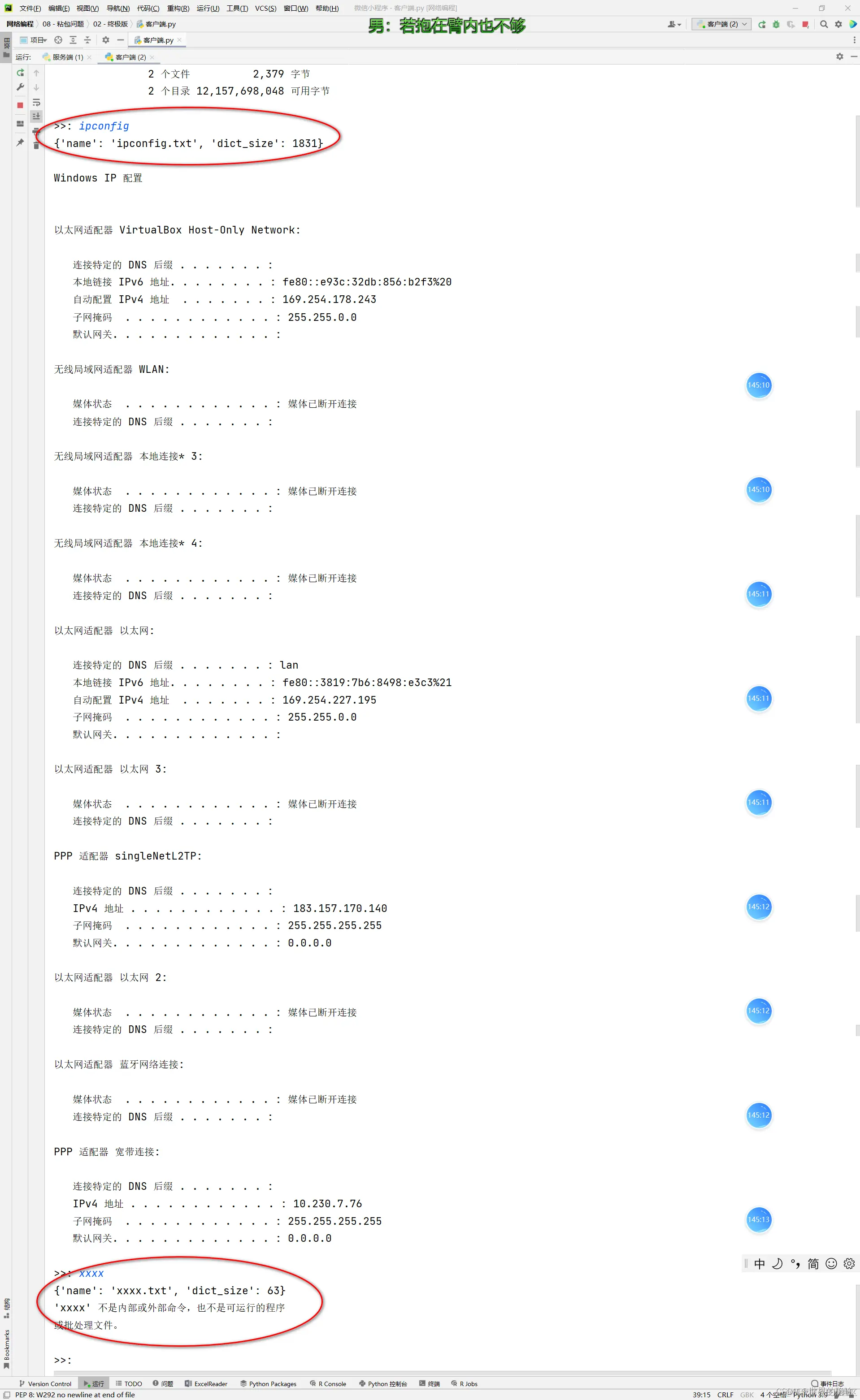 请添加图片描述