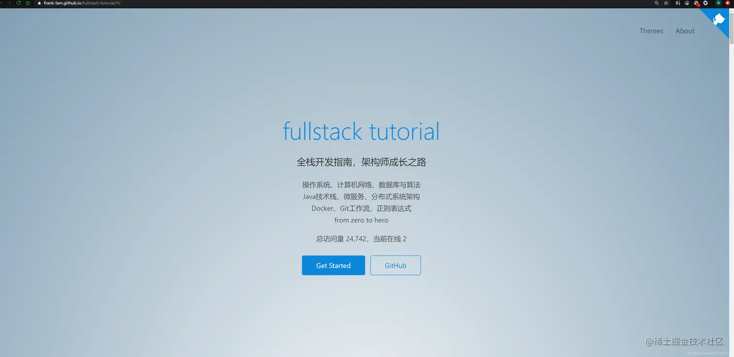 fullstack tutorial